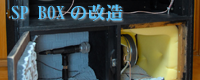サイド用_sp box01(200-100).png